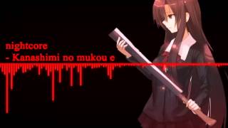 Itou Kanako - Kanashimi No Mukou E (Nightcore)