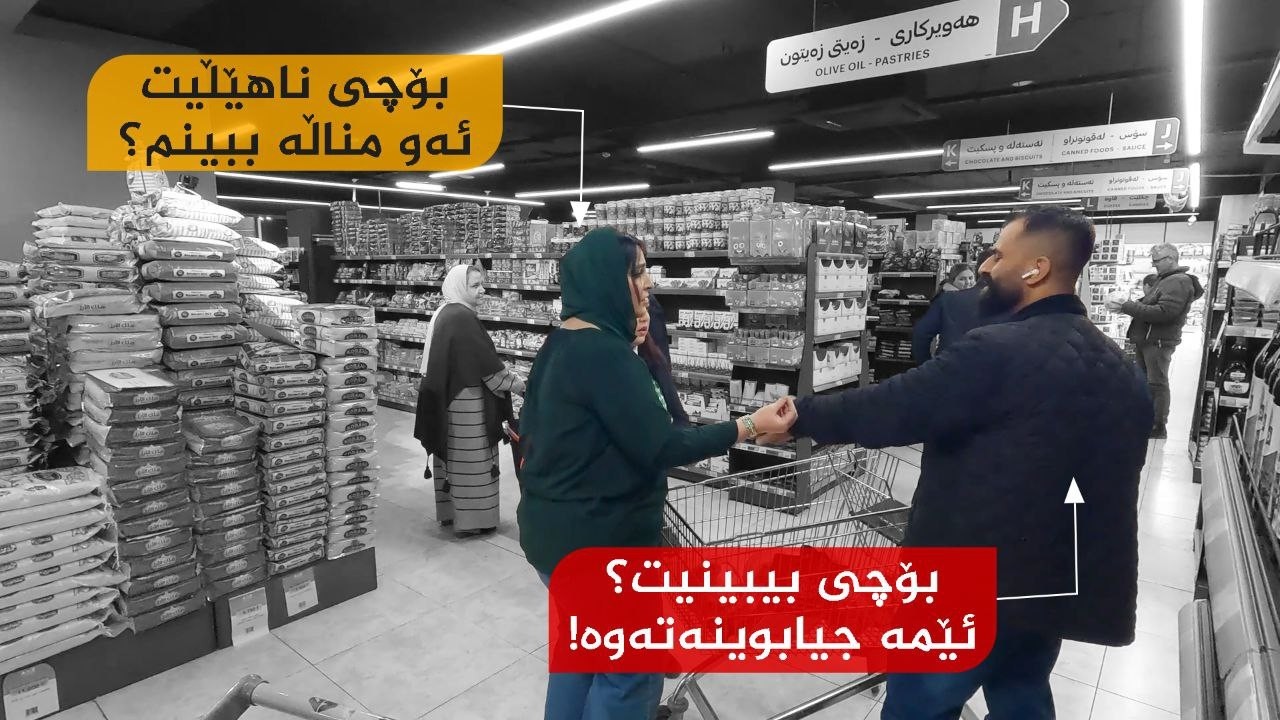 ڤیدیۆ | هەڵوێست _ وەرزی دووەم، ئەڵقەی 28