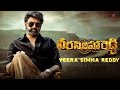 Veera Simha Reddy Bala Krishna Shruti Haasan Honey Rose Varalaxmi Sarathkumar