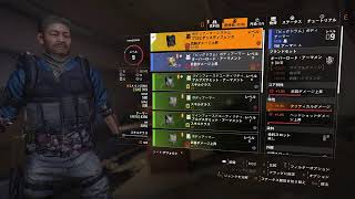 Division2
