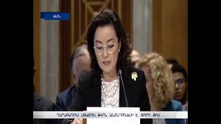 Լեռնային Ղարաբաղում ստատուս քվոյի պահպանումը Նահանգների համար անընդունելի է: #kentrontv #Արցախ