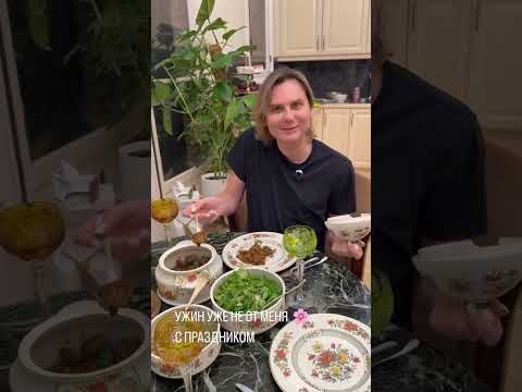 Долгожданный ужин с мамой