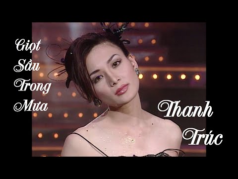 Thể hiện bởi Thanh Trúc