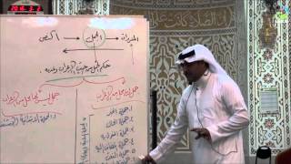 صورة مهارات التحليل النحوي | أ.د. محمد العمري | الدرس العشرون