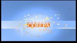 Календарь клева в сургуте хмао