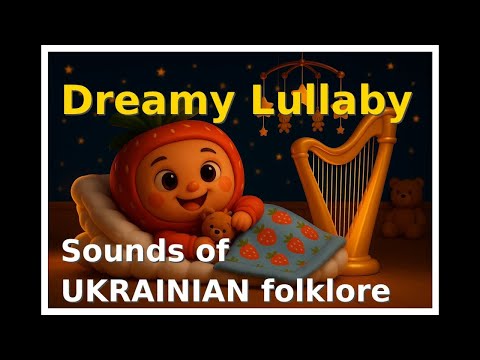 "Lullaby for Sleep: In Ukrainian Folk Style" #babymusic #coco #deeprest #lullaby #baby sleep