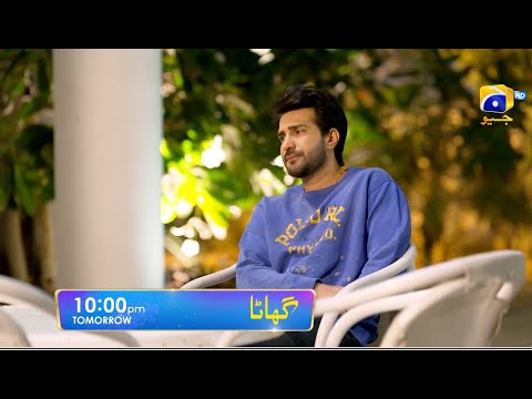 Ghaata Episode 71 Promo | Tomorrow at 10:00 PM only on Har Pal Geo