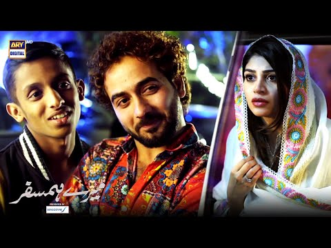 | ARY Digital Drama