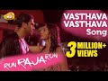 Run Raja Run Video Songs Vasthava Vasthava Song Sharwanand Seerat Kapoor Ghibran