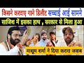 किसने करवाए Masoom Sharma के गाने Delete Masoom Sharma Live Masoom S