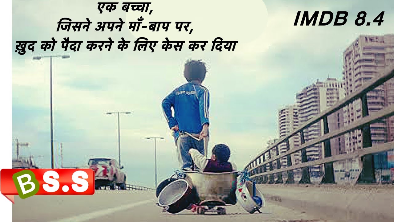 My Parents are my Enemy Explained in Hindi & Urdu