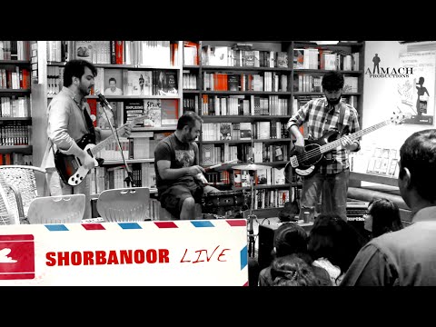@shorbanoor175  Live Performance - 🎬 🎥 Jawad Shahid ( Aamach Productions )
