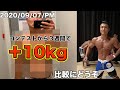 【東海のマッチョ】IFBB PROになる男と77日後にCRONOS CUPに初挑戦する男の物語