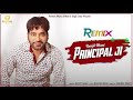 Remix Brand New Song Principal Ji Ranjit Mani Punjabi Songs HQ Audio Music Video