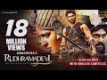 Rudhramadevi 3D Telugu Full HD Movie Anushka Shetty Allu Arjun Rana Gunasekhar