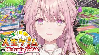 【人生ゲーム for Nintendo Switch】生まれて初めての人生ゲームを嗜みます。一人で【御子神琴音 / にじさんじ】
