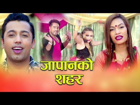 Khuman Adhikari's New Teej Song 2076 | "तीज गीत" Japanko Shahar by Shanti sunar | Ft. Rashmi Tamang