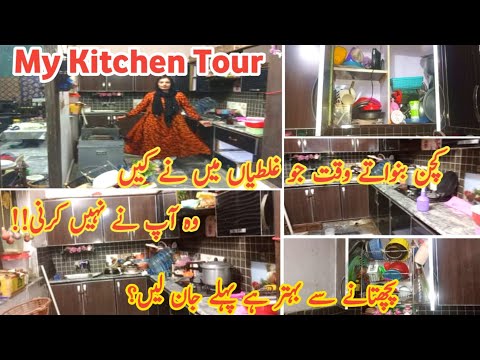 Kitchen Tour || Modular Kitchen Tour || Kitchen Storage Ideas || Kitchen Design || My Kitchen Tour