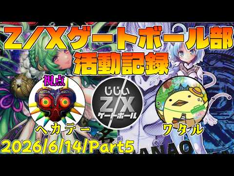 X（旧Twitter）で話題のおもしろ画像や動画 - Yahoo!リアルタイム検索