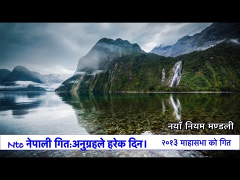 || TPM NTC || SERVICE OF SONGS || NEPAL CONVENTION || @NTCSONGS || #NTCSONGS ||