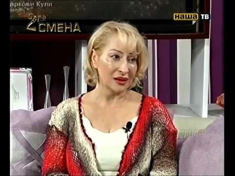 Violeta SEKOVSKA, VTORA SMENA 2/4