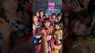 ［📺］「CDTVライブ！ライブ！」ご覧いただきありがとうございました🩵💜❤️🩷💛💚