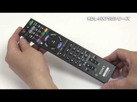 ソニー 〈ブラビア〉HX750シリーズ セットアップ動画
