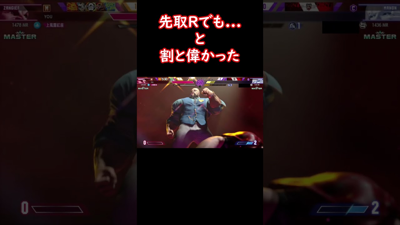 【StreetFighter 6】ボリショイストームバスター。#Shorts