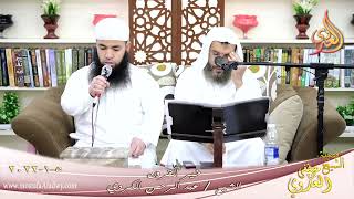 خير القرون للشيخ عبد الرحمن الكردي بتاريخ 05 01 2022