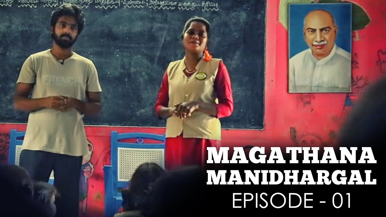 GV Prakash Kumar's "Magathana Manidhargal" 