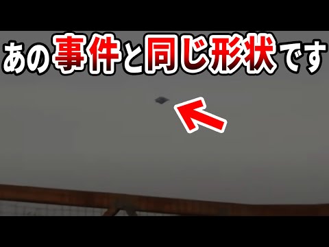 地球: 謎の物体が私たちの軌道をたどります – それが何であるかは不明です