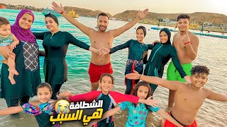 اول يوم شرم????اتصدمنا في الفندق☹️(للأسف اتنصب علينا????)