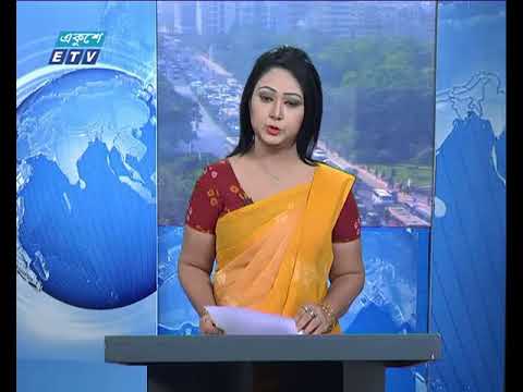 সকাল ০৯ টার সংবাদ   ০৬ ১২ ২০১৭