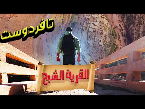 Kasbah Tverdoost, the Titanic of the Atlas, and the hidden Berber paradise of Morocco