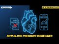 New 2025 Blood Pressure Guidelines: Why Everything is Changing (Kinda)| Two Doctors Explain