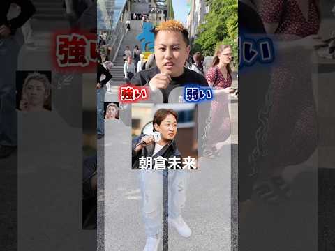 格闘家で強いのは誰ですか？#ボクシング #キックボクシング #mma #格闘技