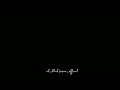 UNKOODAVE PORAKKANUM Black Screen Video
