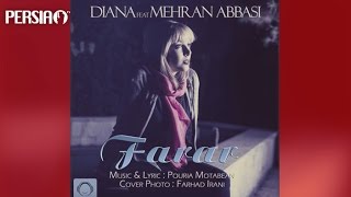 Diana Ft Mehran Abbasi - Farar | دیانا و مهران عباسی -  فرار