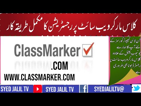 Classmarker Com Register
