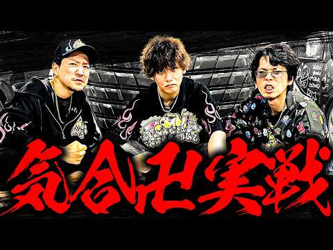 【新台最速】ティナが先輩達の為に気合の入った台を打った結果【SEVEN'S TV#1583】