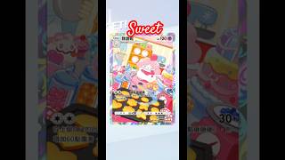 Sweet#pokemon #pokemoncards #ポケモン
