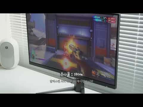 주사율 시연 - 알파스캔 AOC Q27G4F 게이밍 IPS 180 QHD 프리싱크 HDR 피벗 무결점[다나와 리포터]