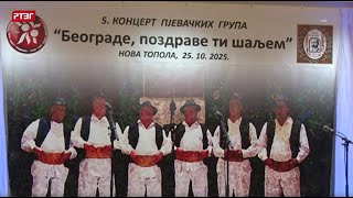 Održan koncert zahvalnosti „Beograde, pozdrave ti šaljem“