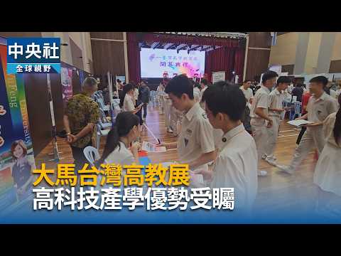 youtube影片