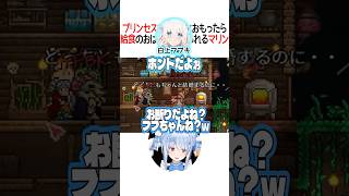 割烹着マリン【ホロライブ切り抜き/Hololive】#shorts #白上フブキ #大神ミオ #大空スバル #兎田ぺこら #白銀ノエル #宝鐘マリン #ホロテラリア
