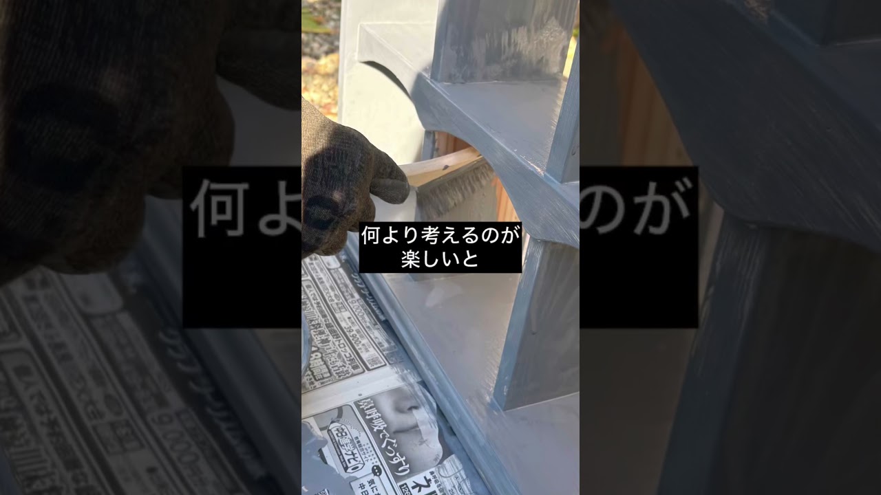 これと言った趣味のない旦那が 突然作り出した #gardening #趣味 #園芸  #庭 #庭づくり #日々の暮らし #暮らしのvlog #50代 #物づくり#生きがい#DIY#ガーデニング