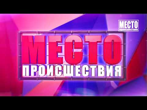 Видеорегистратор ДТП с троллейбусом на Щорса Место происшествия 17 03 2020