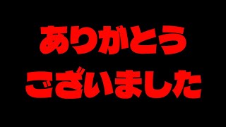 4年間ありがとうございました