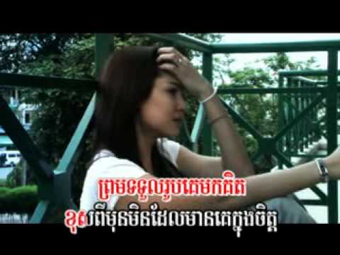 Pel joub pel kleat pi'bak doch knea - Angella