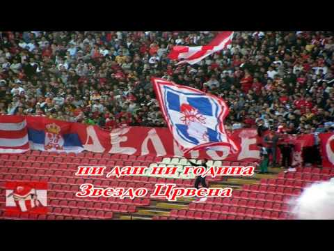 Delije Sever - nova pesma "od rodjenja mog"